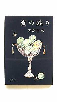 ̪λĤ (ʸ) ƣ   9784041024966 ̵