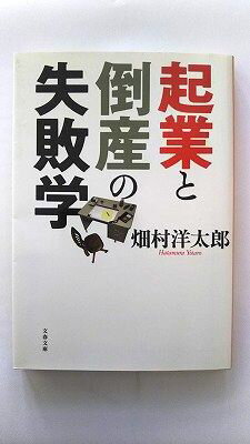 ȤݻμԳ (ʸʸ) Ȫ¼ Ϻ  9784167700027 ̵