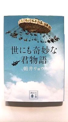 楽天市場】新・世にも不思議な物語の通販