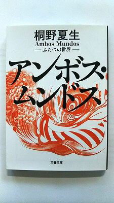 Ӥ֥å㤨֥ܥɥ դĤ ʸ麽ս   ʸʸ  ̵9784167602123פβǤʤ398ߤˤʤޤ