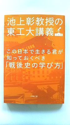 Ӥ֥å㤨֤ܤ뷯ΤäƤ٤ ˤγؤ Ӿ徴칩ֵ  (ʸʸ Ӿ   9784167904135 ̵פβǤʤ350ߤˤʤޤ