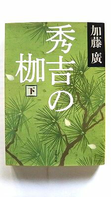 Ȥ  ʸ麽ս ƣע ƣע ʸʸ  ̵9784167754051