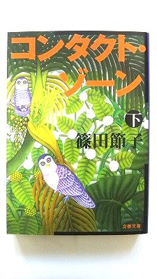 Ӥ֥å㤨֥󥿥   (ʸʸ    9784167605087 ̵פβǤʤ760ߤˤʤޤ