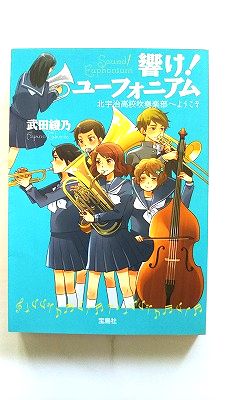 Ӥ֥å㤨ֶ! 桼ե˥ ̱⹻ճؤ褦 (ʸ  ǵ  9784800217479 ̵פβǤʤ399ߤˤʤޤ