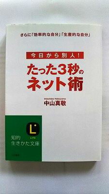 ä3äΥͥåȽ ޽˼ 滳 滳 Ūʸ  ̵9784837977377