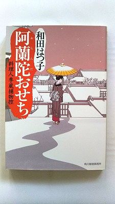 Ӥ֥å㤨ְˤ ͵¢ʪ ռ̳ ĤϤĻ ĤϤĻ ϥ륭ʸ  ̵9784758440578פβǤʤ340ߤˤʤޤ