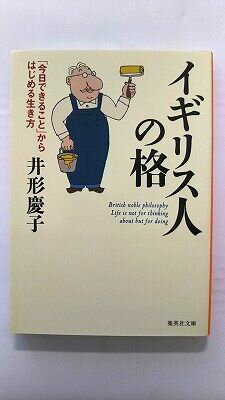 ꥹͤγ Ǥ뤳 Ϥ (Ѽʸ)  Ļ  9784087464313 ̵