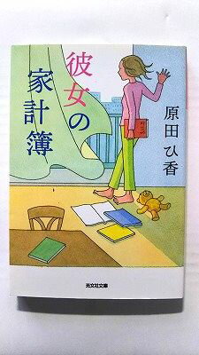 βȷ (ʸʸ) Ĥҹ  9784334773205 ̵