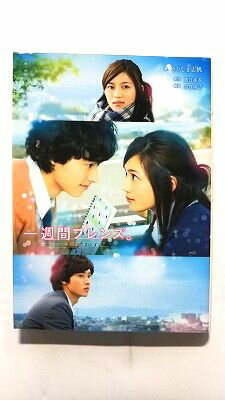 一週間フレンズ。 映