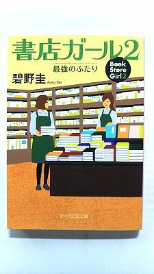 ��Ź��-�� 2 PHP����� ��� ��� PHPʸ��ʸ�� ��� ������̵��9784569679648