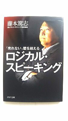 Ӥ֥å㤨֡ʤɤĶ롦ԡ (PHPʸ  28-1 ƣ ƻ  9784569670515 ̵פβǤʤ288ߤˤʤޤ