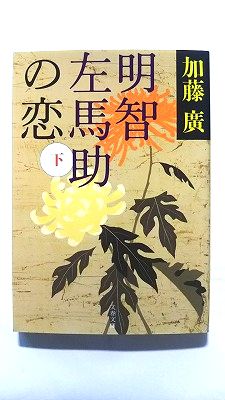 楽天市場】加藤綱助の通販