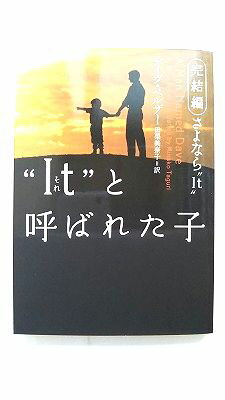 Ӥ֥å㤨֡ItɤȸƤФ줿  ४󡦥󥿥ƥ ǥڥ륶- ǥڥ륶?ķ å֥å  ̵9784789720540פβǤʤ398ߤˤʤޤ