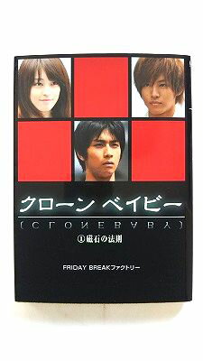 Ӥ֥å㤨֥٥ӡ 1 (Linda BOOKS! FRIDAY BREAKեȥ꡼  9784803002157 ̵פβǤʤ288ߤˤʤޤ