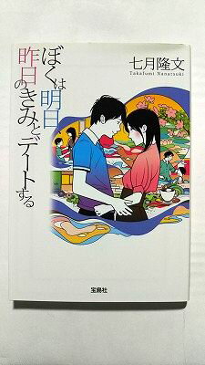 Ӥ֥å㤨֤ܤΤߤȥǡȤ (ʸ  δʸ  9784800226105 ̵פβǤʤ288ߤˤʤޤ