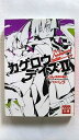 カゲロウデイズ2 -a headphone actor- (KCG文庫) じん(自然の敵P) 中古 9784047283398 送料無料