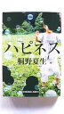 ハピネス (光文社文庫) 桐野夏生 中古 9784334772345 送料無料
