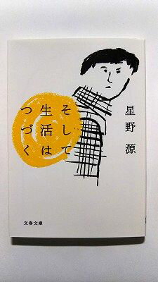 Ӥ֥å㤨֤ϤĤŤ (ʸʸ    9784167838386 ̵פβǤʤ288ߤˤʤޤ