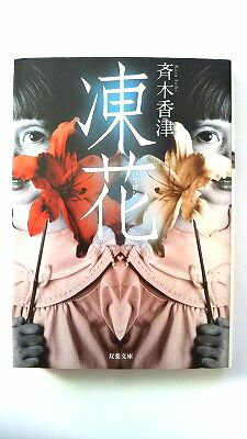  ռ ڹ ڹ ʸ  ̵9784575515602