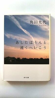 Ϥȱ󤯤ؤ (ʸ)    9784043726035 ̵