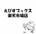 【中古】日本充電3000キロ 男たちの“手作り電気自動車”珍道中【中古】afb