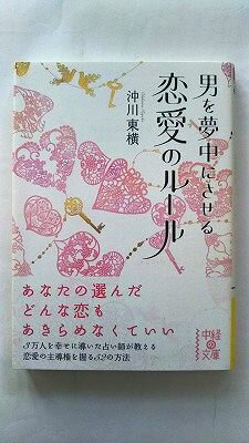 Ӥ֥å㤨ˤ̴ˤΥ-/н/첣/첣/Фʸ  9784806142522 ̵פβǤʤ398ߤˤʤޤ