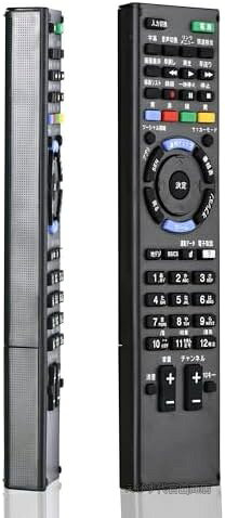 【送料無料】ソニーテレビリモコン Bravia対応 代替リモコン 電池不要設定 高品質ABS素材 紛失・故障交換用 予備リモコン