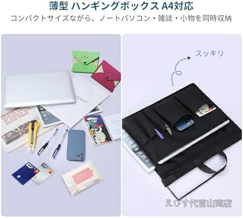 【送料無料】デスク下収納ラック ハンギングボックス A4対応 コンパクト設計 持ち運び便利 タブレット収納 机下 吊り下げ マガジンラック 引っ掛け式 鉄製 耐汚れ リモートワーク オフィス整理 大容量 省スペース 収納ボックス ebisudaikanyama-10009416 えびす代官山商店 サンプル画像3