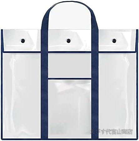 商品の特徴・素材：PVC、不職布 サイズ：約幅80cm 高さ64cm フロントポケット 約34.3cm×29.4cm 対応可能サイズ：73.5cm×61.5cm以下の図面やポスターが対応可能です。 仕様：透明、持ち手付き、2Way 重量：180g・【図面ケース】A2サイズ（含め）とB2サイズ（含め）以下の図面やポスター、美術作品などの収納にぴったりな図面収納ケースです。耐久性があるから、書類だけではなく、重いパネル板やが製図画板、イラストボードなどの収納にもオススメです。図面を折る必要がないのは何より嬉しいポイントです。・【防水】本製品がPVC製で、クリアで中には何か入るのか一目でわかりやすいから、必要図面や小物の取り出しに便利です。耐久性が良いから、長時間ご使用いただけます。防塵、防水機能が優れているから、大切な図面をしっかり保護します。・【持ち運び便利】持ち手が付いているから、手提げバッグやトートバッグとして2Wayでご使用いただけます。美術教室を通うや街スケッチ練習、プレゼンテーション会場など様々な場合が大活躍してくれます。・【フロントポケット付き】A4サイズフロントポケットが付いているから、手帳やペンケース、ブラシ、ハサミなど様な小物の収納にぴったりです。スナップボタン仕様なので、開閉便利で、折り蓋仕様で防水性能が一層良いです。お客様都合のキャンセルはお控えください。また他モールにて併売を行っており、Amazon 社のFBA マルチチャネルサービスを一部活用しております。梱包にAmazon ロゴの記載やAmazonの配達員が商品をお届け、また置き配になる可能性がございますので予めご了承ください。