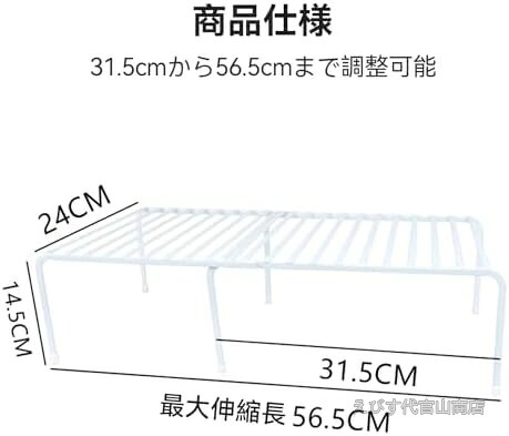 【送料無料】キッチン台下収納 伸縮式スライドラック 耐荷重15kg 組み立て簡単 多機能シンク下ラック ホワイト - 2