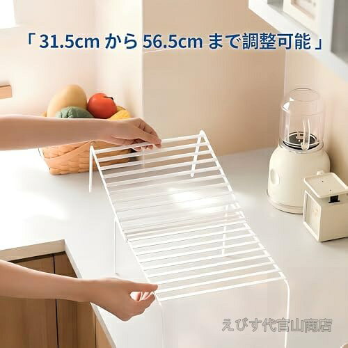 【送料無料】キッチン台下収納 伸縮式スライドラック 耐荷重15kg 組み立て簡単 多機能シンク下ラック ホワイト - 3