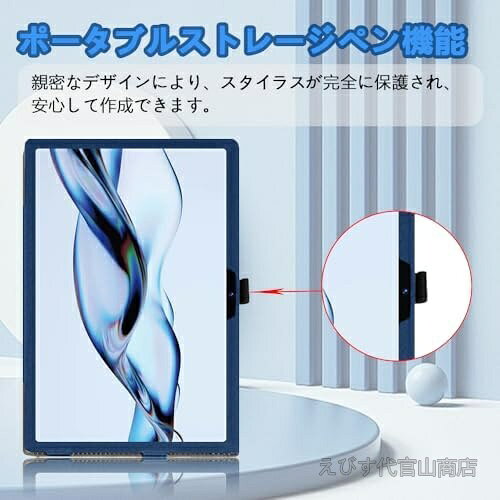 【送料無料】【12インチタブレットケース】軽量 衝撃吸収 PUレザー マグネット式 スタンド機能 ダークブルー 対応機種多数 — vista 2