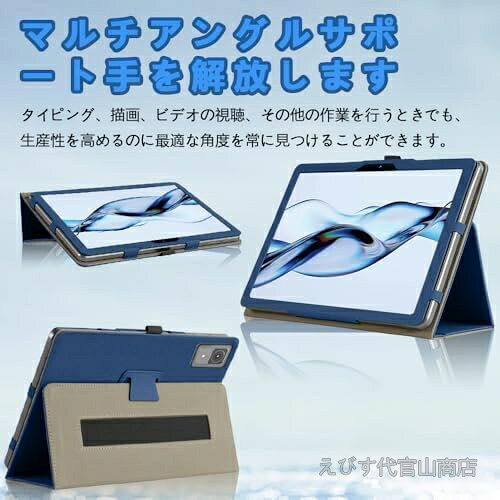 【送料無料】【12インチタブレットケース】軽量 衝撃吸収 PUレザー マグネット式 スタンド機能 ダークブルー 対応機種多数 — vista 3