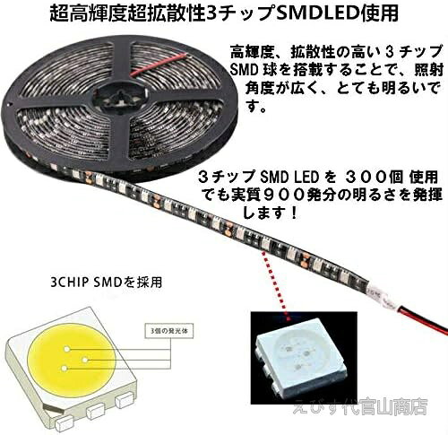 [Envío gratuito] Luz de cinta LED 5 m 300 consecutivos Impermeable de alto brillo 5050 SMD Azul 12 V CC Corte gratuito con cinta de doble cara 3x Brillo Automotriz Interior Interior Iluminación Bricolaje Tipo de cinta Iluminación — vista 3