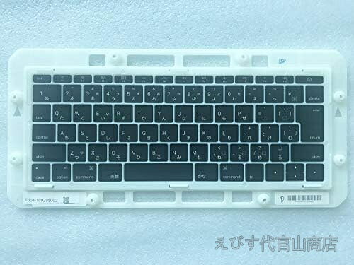楽天市場】macbook pro パーツの通販