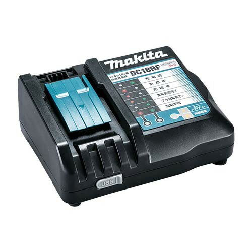 マキタ純正 (Makita)急速 充電器 DC18RF 14.4V-18V用 USB端子搭載 充電完了メロディ付 ！BL1860B 充電可！