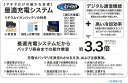 マキタ (Makita) 国内 正規品 純正リチウムイオン バッテリー BL1860B 18V 6.0Ah A-60464 数量限定！DC18RF 急速充電！ 3