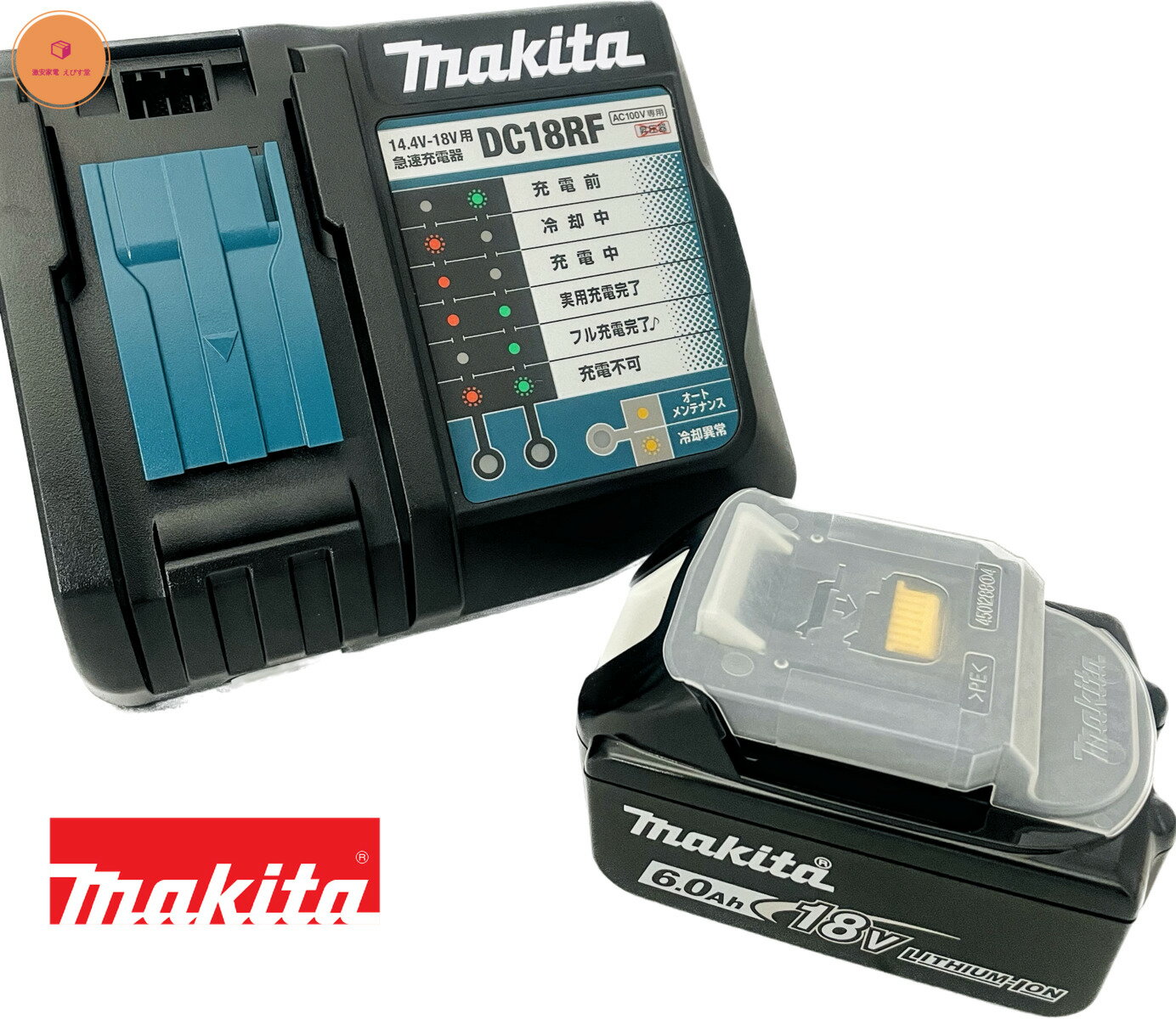 マキタ 互換バッテリー BL1860b　残量表示付き 1個 + DC18RC3.5A互換充電器セット
