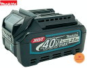 マキタ Makita BL4025 最新バッテリー 40V/Maxリチウムイオン 新品 A69923