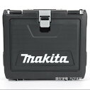 マキタ 純正プラスチックケース 充電式 TD173 インパクトドライバー用収納ケース(旧機種TD172等も収納可能)