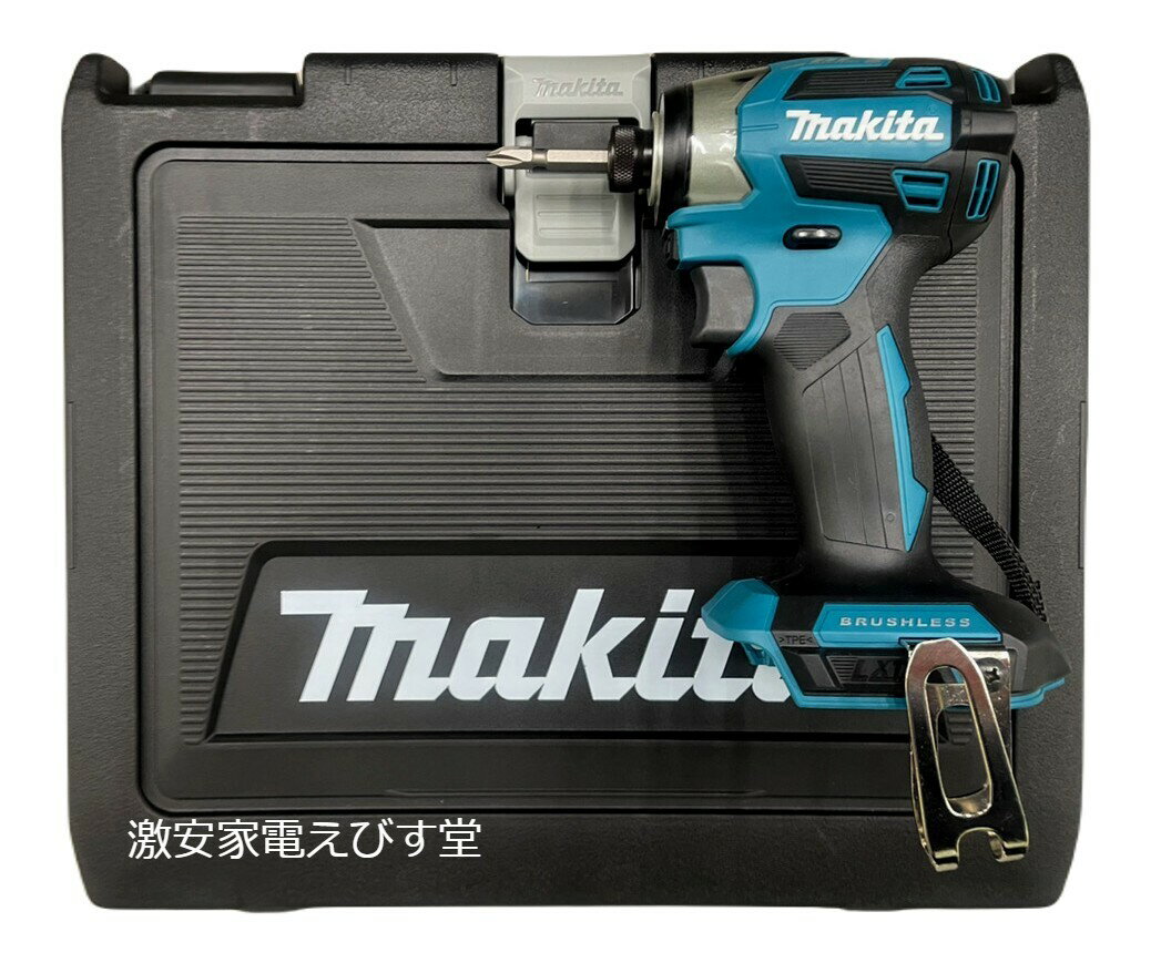 HIKOKI（ハイコーキ）36V　コードレスボード用ドライバ　W36DYA(XPZ)　マルチボルト充電池(BSL36A18X)1個　充電器(UC18YDL2)　ケース【沖縄県への注文受付・配送不可】