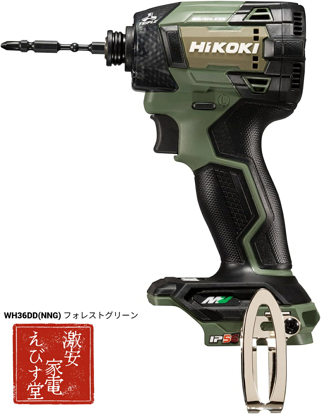 楽天市場】WH36DDの通販