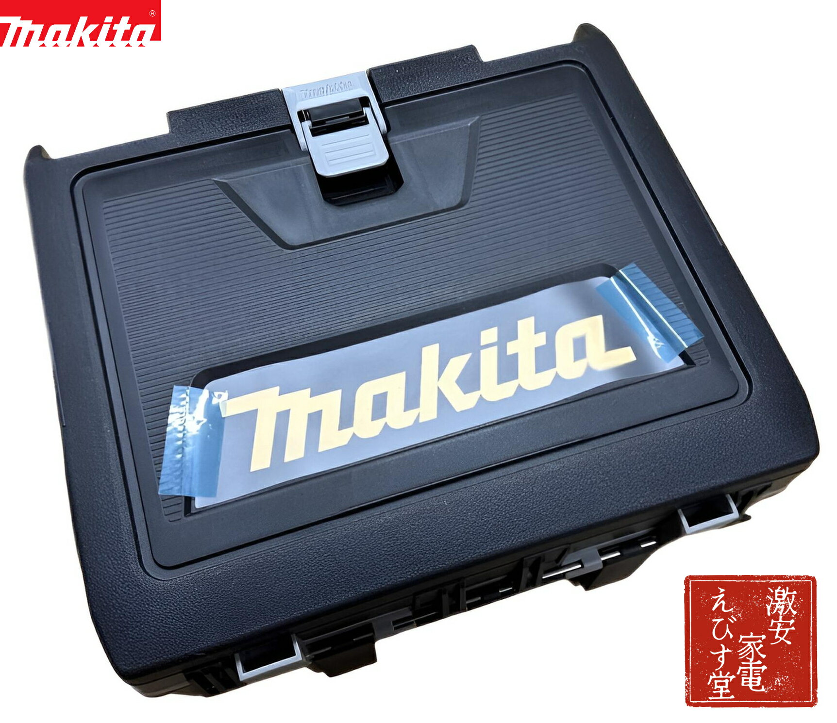 マキタmakita TD171 本体とケース マキタ（makita） マキタ純正インパクトドライバー用新型収納ケース