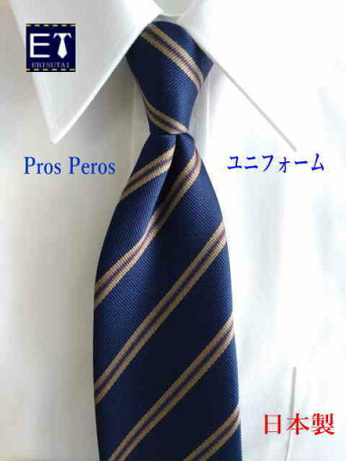 エビスタイ 結ばなくていいネクタイ ファスナーネクタイ ワンタッチネクタイ 制服 ネクタイの結び方 ポリエステル (ネイビー・ ダークベージュ ・グレー エンジ) ストライプ ユニフォームユニフォームサイズ(長さ45cm ±1cm) (U) uni-00078 エビスタイ 結ばなくていいネクタイ ファスナーネクタイ ワンタッチネクタイ 制服 ネクタイの結び方 ポリエステル (ネイビー・ ダークベージュ ・グレー エンジ) ストライプ ユニフォームユニフォームサイズ(長さ45cm ±1cm) (U) uni-00078