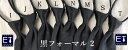日本製 シルク 訳あり 黒フォーマル柄物 ワンタッチネクタイ ファスナーネクタイ 簡単ネクタイ【特許取得商品】特許 第 5973545号 紳士用フォーマル黒1本 葬祭(f0001-2)