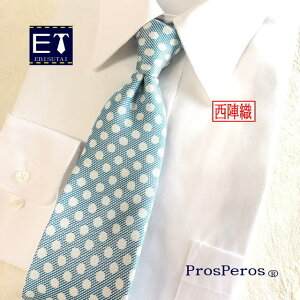 【中学生男子】卒業式に晴れやかなカラーの簡単ワンタッチ式のネクタイは？