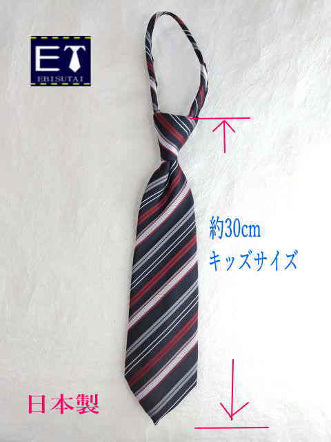 首からかけて上げるだけ！簡単装着便利ネクタイです。結ばなくていいネクタイ！日本特許の国内生産です。安心してご使用いただけます。