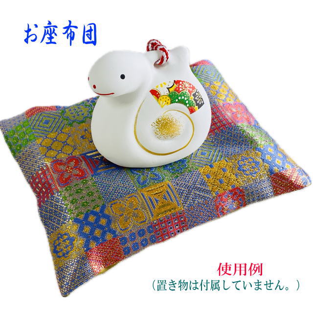 福座布団　京都金襴　京都西陣織　宝物 飾る座布団 　日本製　あなたの宝物を飾ってください 　大切な..