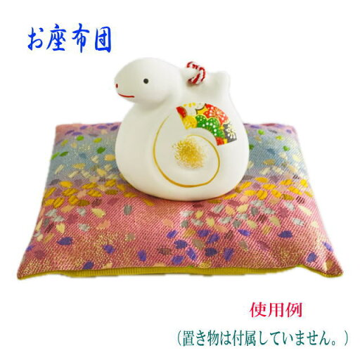 福座布団 京都金襴 京都西陣織 宝物 飾る座布団 日本製 あなたの宝物を飾ってください 大切なもの 置き物用座布団1枚 金襴 桜 花びら(ポリエステル) (横17センチ 縦14センチ 厚2センチ) 置き物は付属していません。 福座布団 京都金襴 京都西陣織 宝物 飾る座布団 日本製 あなたの宝物を飾ってください 大切なもの 置き物用座布団1枚 金襴 桜 花びら(ポリエステル) (横17センチ 縦14センチ 厚2センチ) 置き物は付属していません。