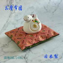 福座布団 京都金襴 京都西陣織 宝物 飾る座布団 日本製 あなたの宝物を飾ってください 大切なもの 置き物用座布団1枚 (ポリエステル) (横17センチ 縦14センチ 厚2センチ)ピンク 置き物は付属していません。